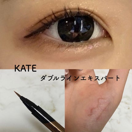 ダブルラインエキスパート/KATE/リキッドアイライナーを使ったクチコミ(8枚目)