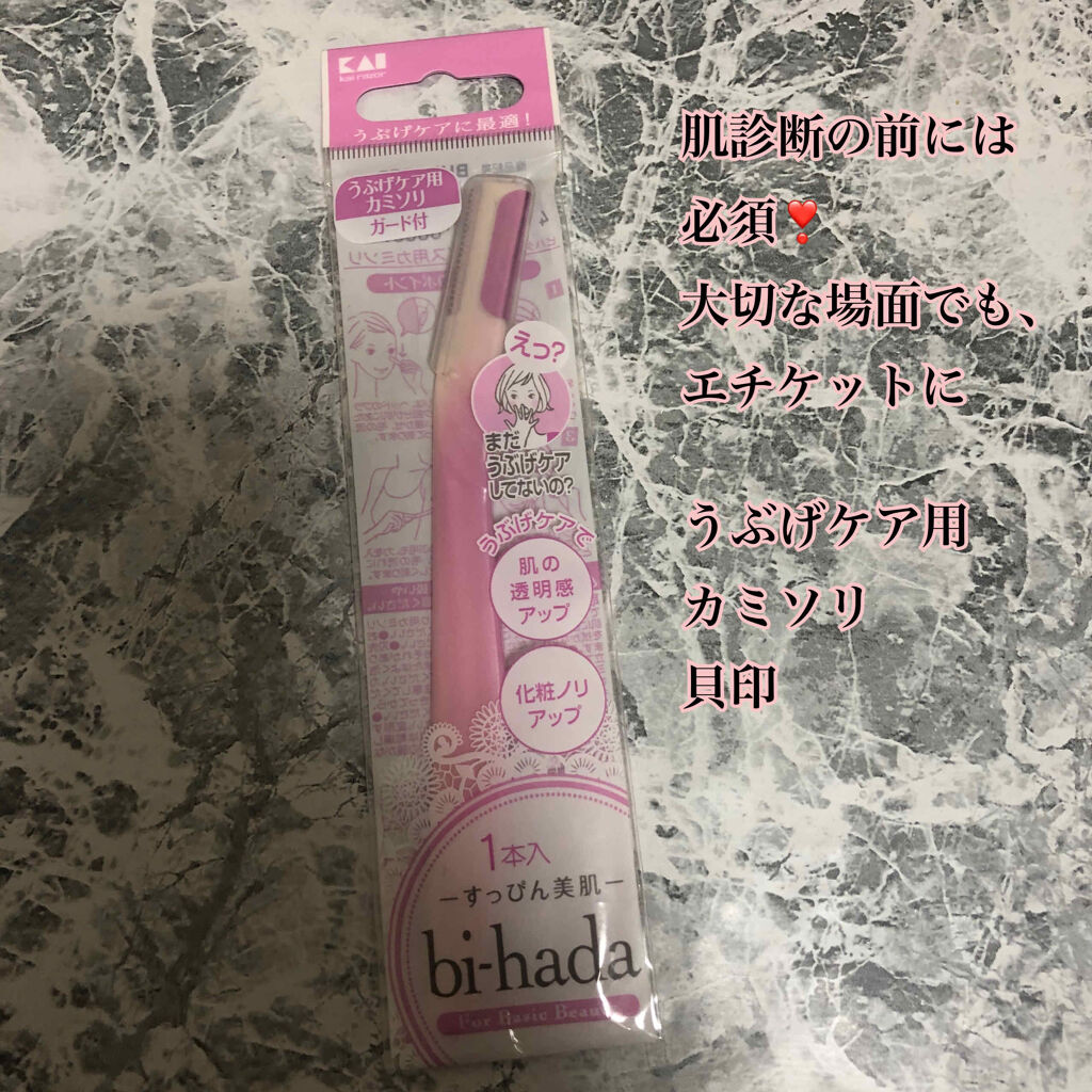 顔・まゆ用ミニTかみそり/キャンドゥ/シェーバーを使ったクチコミ（1枚目）