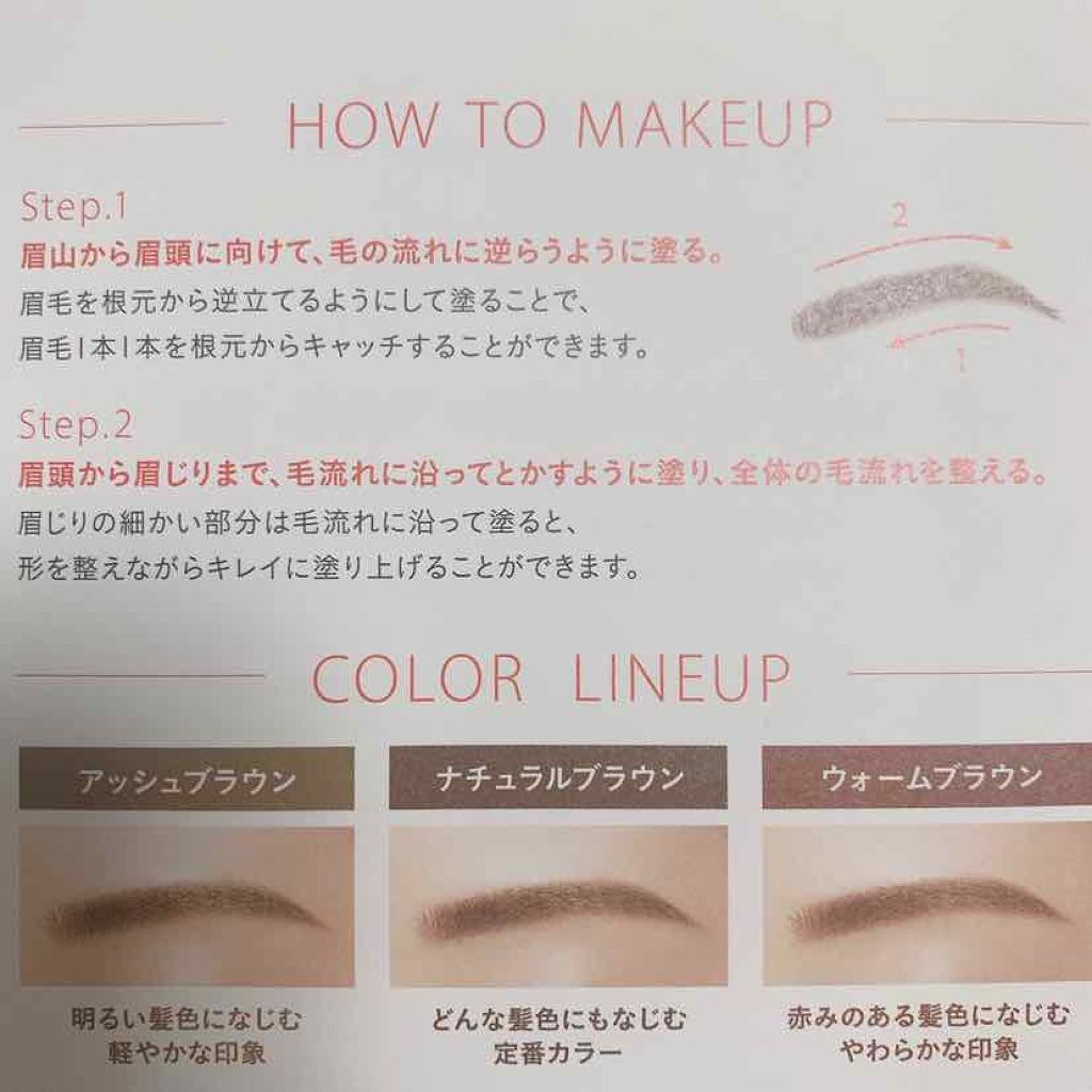 UR GLAM　EYEBROW POWDER/U R GLAM/パウダーアイブロウを使ったクチコミ（2枚目）