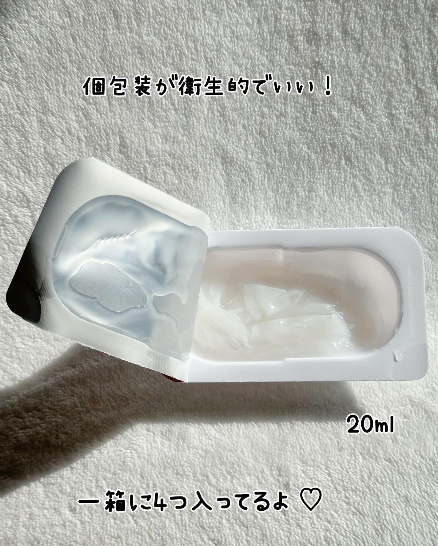 インデップス™リジュブバイオセルロースマスク/MADFORCOS/シートマスク・パックを使ったクチコミ(3枚目)