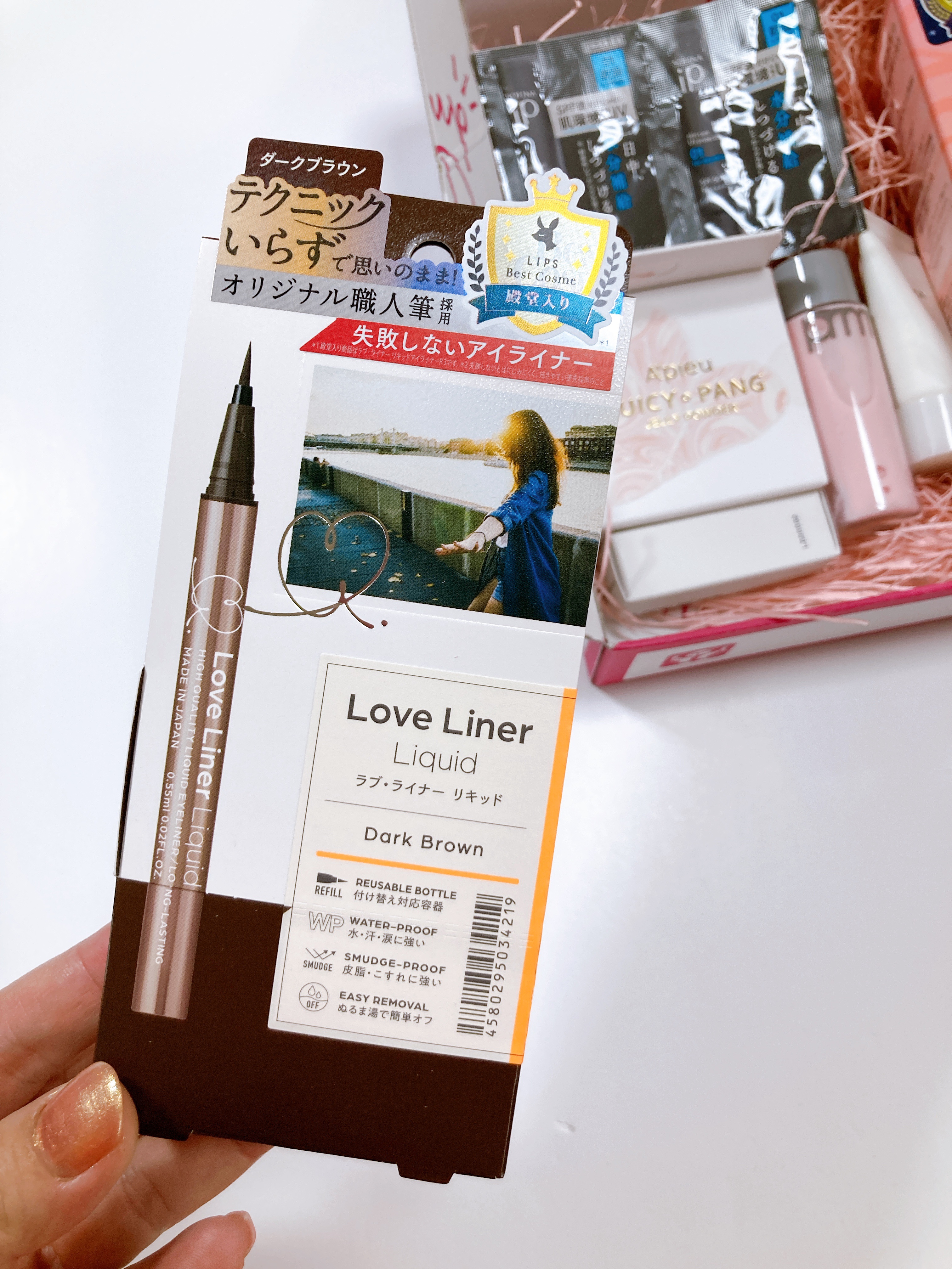 RAXY/Rakuten/その他を使ったクチコミ（3枚目）