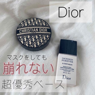 ディオールスキン フォーエヴァー クッション ディオールマニア エディション 2N ニュートラル/Dior/クッションファンデーションを使ったクチコミ（1枚目）