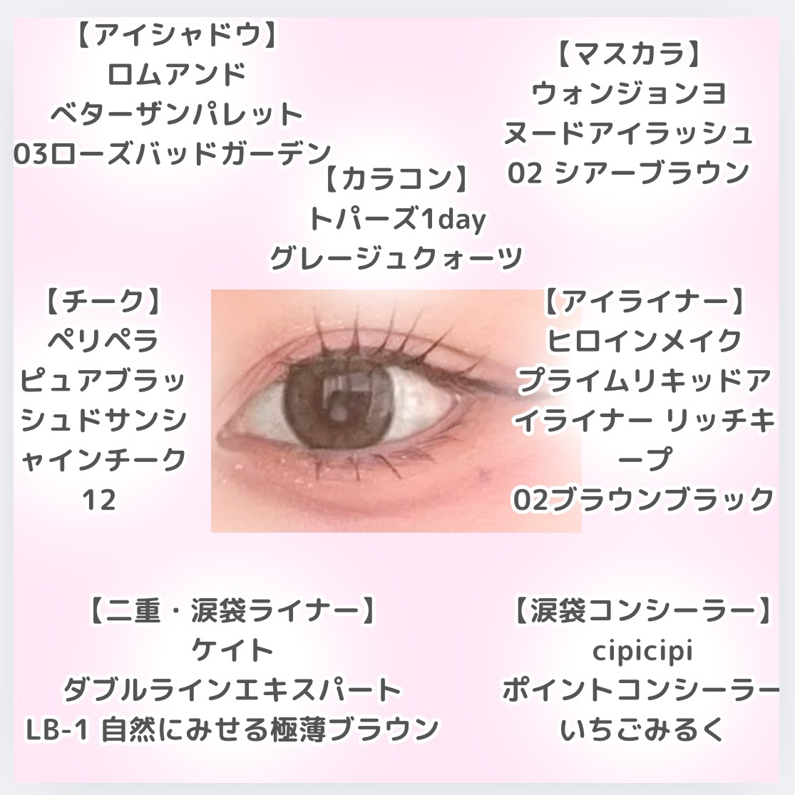 ウォンジョンヨ ヌードアイラッシュ/Wonjungyo/マスカラを使ったクチコミ（2枚目）