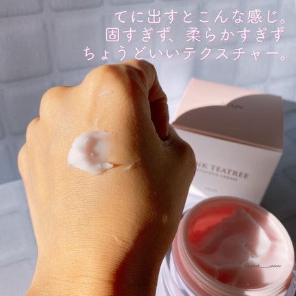 ピンクティーツリークリーム/APLIN/フェイスクリームを使ったクチコミ(4枚目)