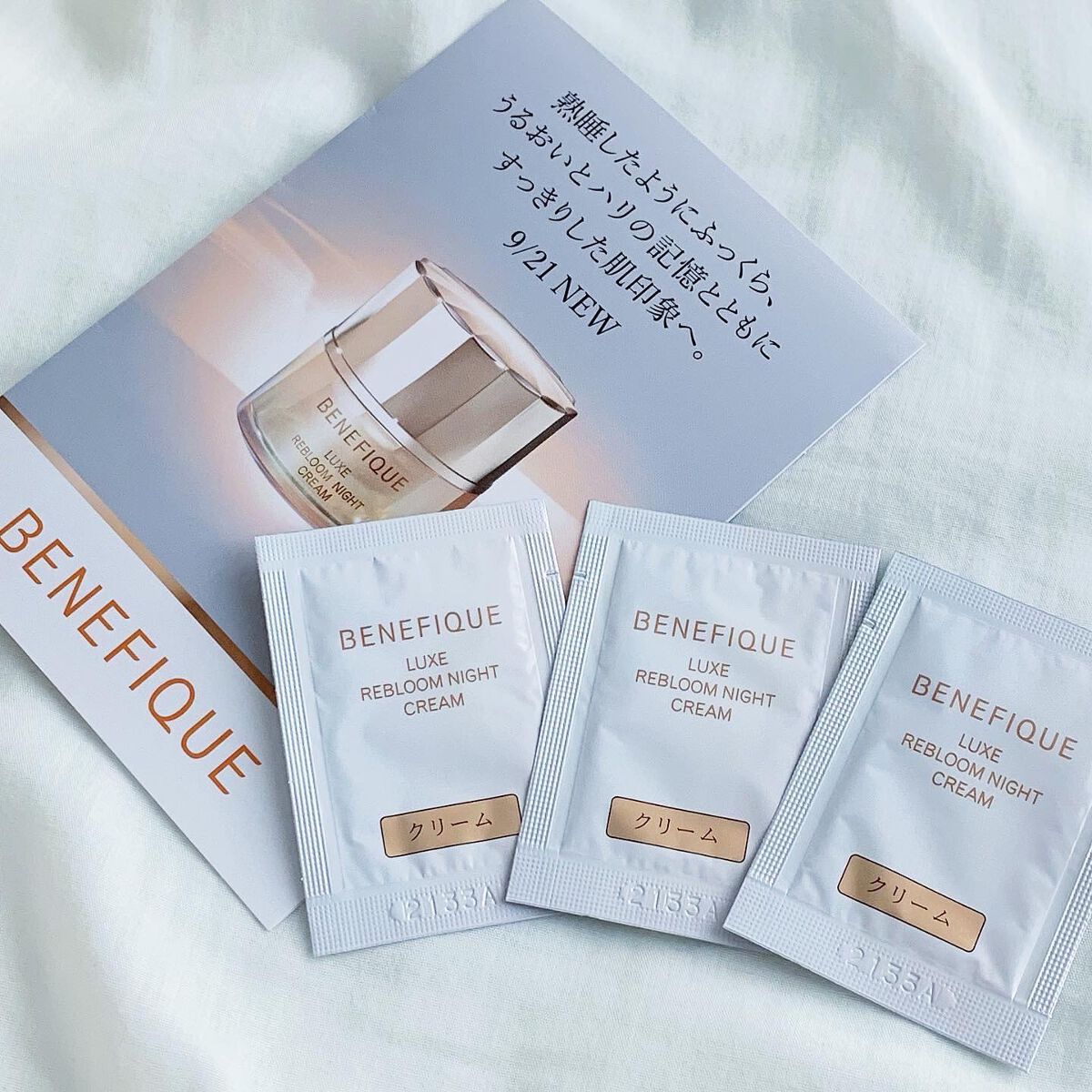 リュクス リブルームナイトクリーム/BENEFIQUE/フェイスクリームを使ったクチコミ（2枚目）