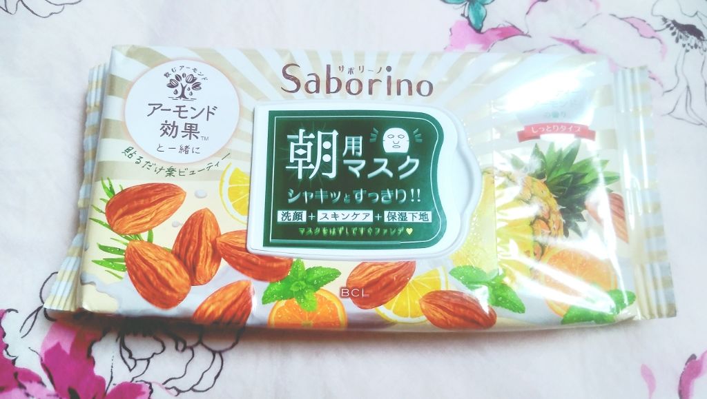 目ざまシート フルーティーアーモンドの香り/サボリーノ/シートマスク・パックを使ったクチコミ（1枚目）