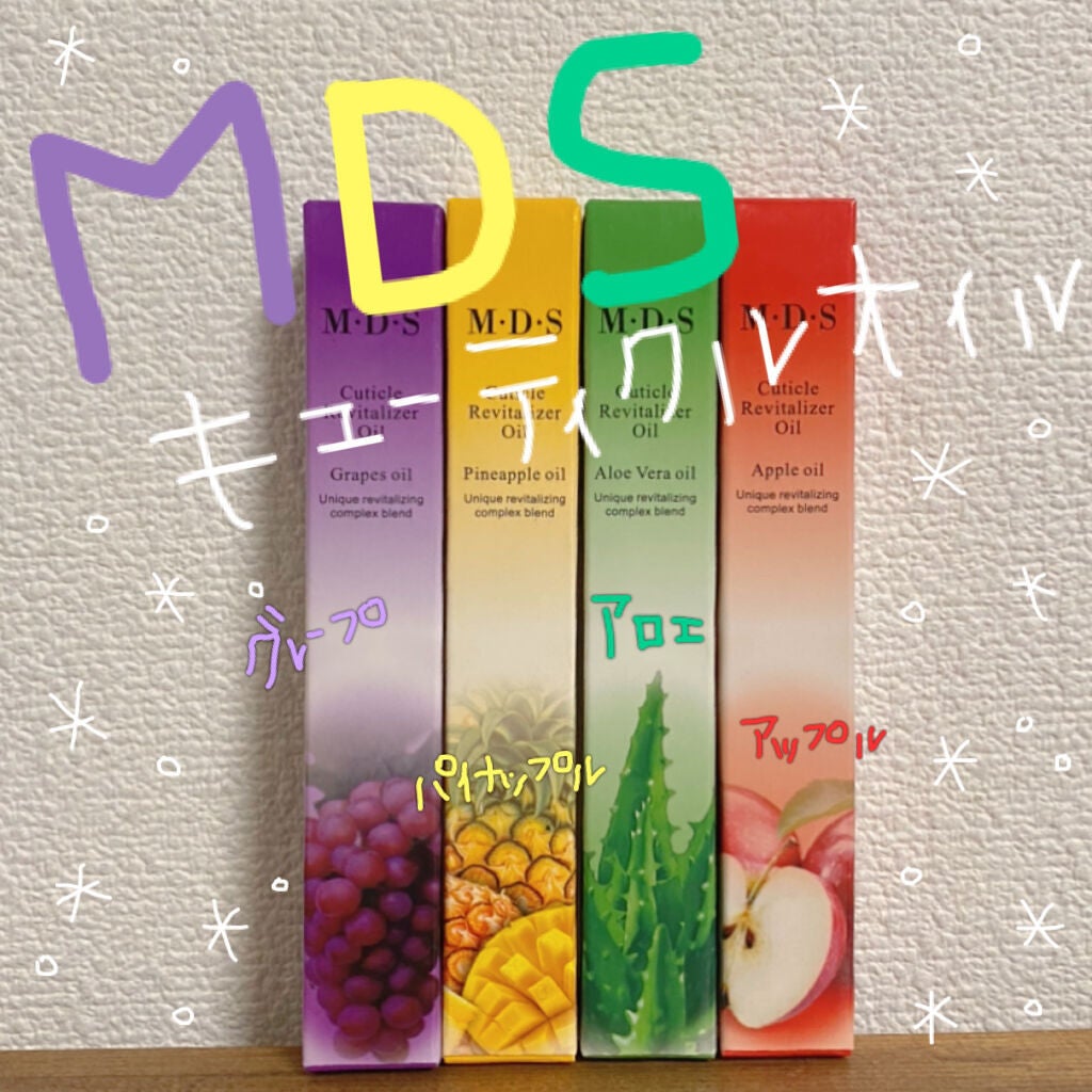キューティクルオイル ローズ/MDS/ネイルオイル・トリートメントを使ったクチコミ(1枚目)