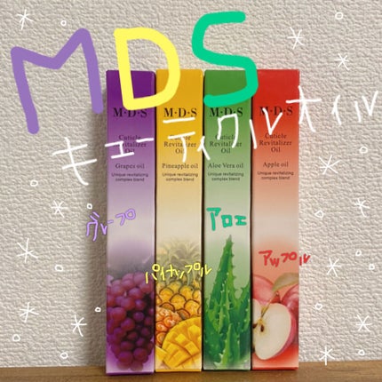 キューティクルオイル ローズ/MDS/ネイルオイル・トリートメントを使ったクチコミ(1枚目)