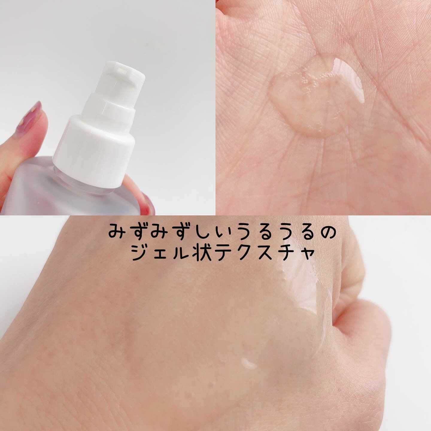 ルーティー プロテクトジェル/LUTY/アウトバストリートメントを使ったクチコミ（3枚目）