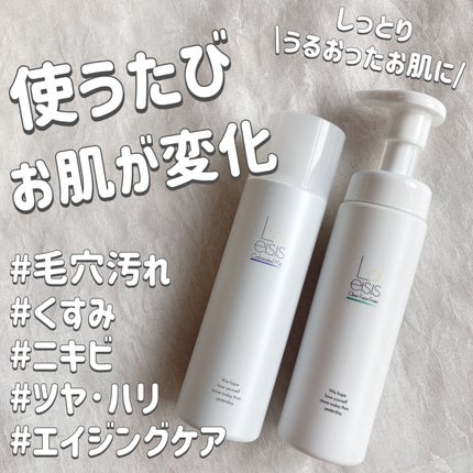 カーボネイテッドミスト/Laeisis/ミスト状化粧水を使ったクチコミ(1枚目)