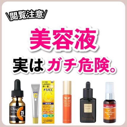 あなたの肌に合ったスキンケア💐コーくん先生 on LIPS 「【知らない危険】美容液を使うと毛穴がこうなります...😱..あ..」(1枚目)