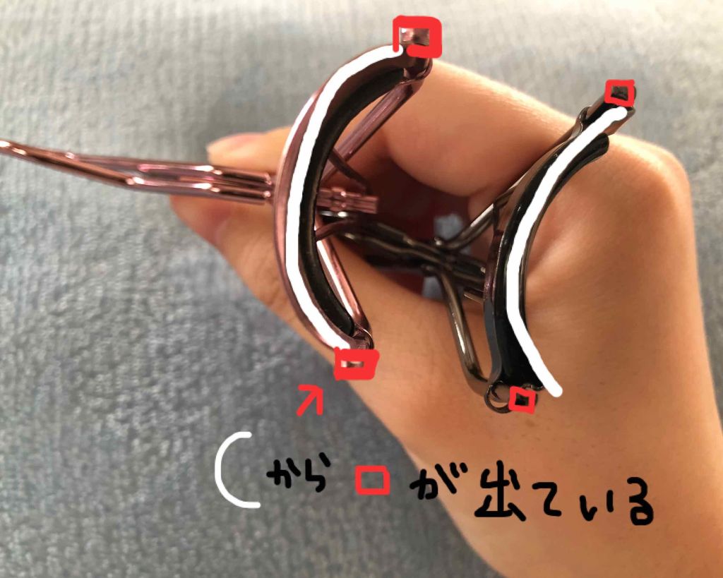 エッジフリー アイラッシュカーラー/マキアージュ/ビューラーを使ったクチコミ(2枚目)