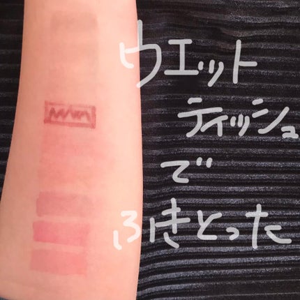 ウォッシャブル コールド クリーム/ちふれ/クレンジングクリームを使ったクチコミ(4枚目)