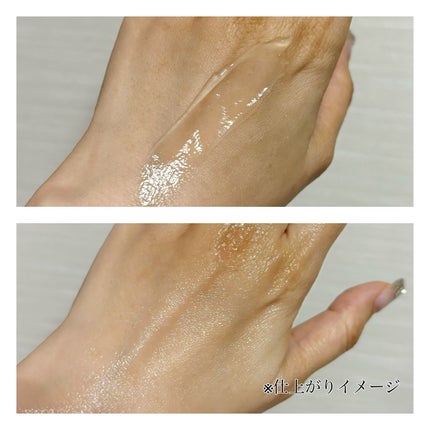 薬用ホワイトニングジェルEX モイスト(しっとり)/シミウス/オールインワン化粧品を使ったクチコミ(3枚目)