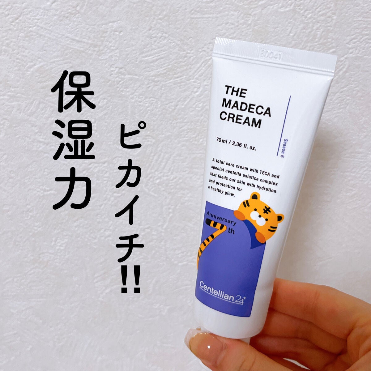 ããŸð°ð·â ìë§ on LIPS ãâïžTHEMADECACREAM7thedition(seas..ãïŒ1æç®ïŒ