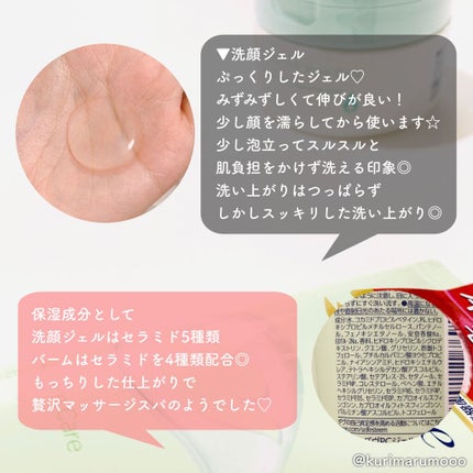 ダヴ すっきり毛穴ケア洗顔ジェル/ダヴ/洗顔フォームを使ったクチコミ(3枚目)