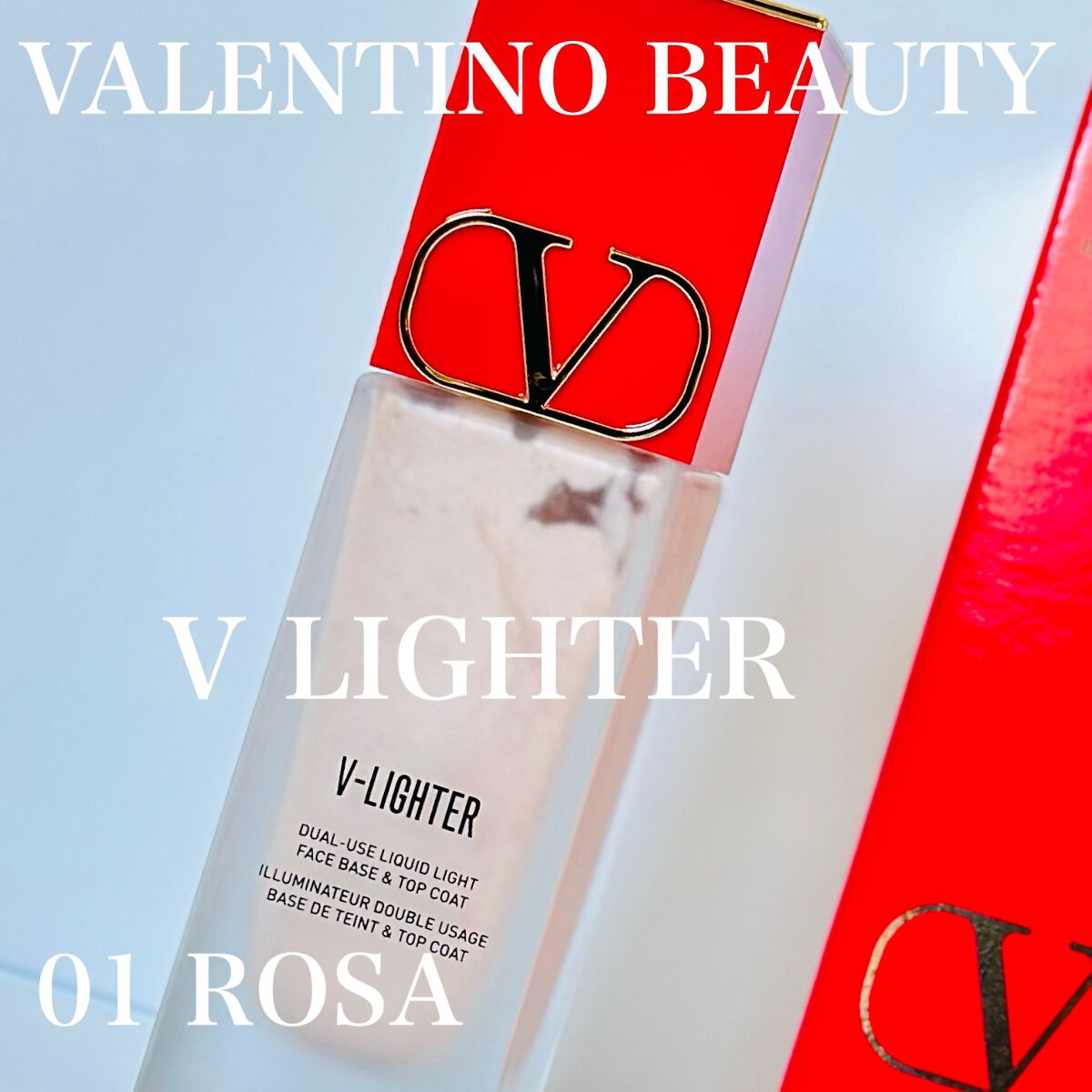 Vライター/ヴァレンティノ ビューティ/化粧下地を使ったクチコミ(1枚目)