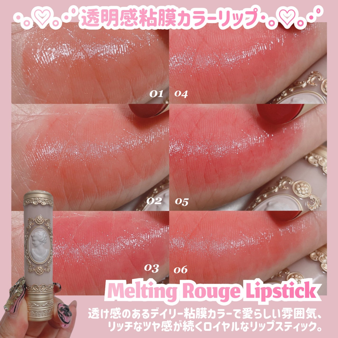 フィクシングティント/ETUDE/リップティントを使ったクチコミ(7枚目)