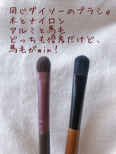 メイクブラシ  馬毛/DAISO/その他化粧小物を使ったクチコミ（3枚目）