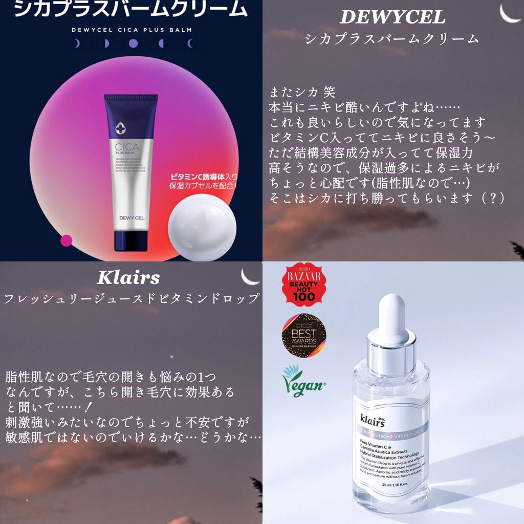 ジューシーラスティングティント/rom&nd/リップティントを使ったクチコミ(3枚目)