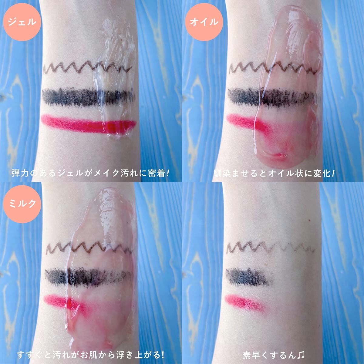 ピュアクレンジングジェル ホワイト/Salanaru(サラナル)/クレンジングジェルを使ったクチコミ(5枚目)