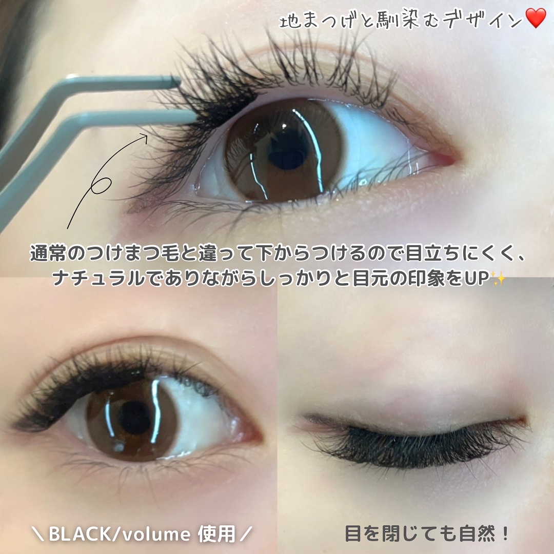 1秒まつエク/Miss eye d'or/つけまつげを使ったクチコミ（3枚目）