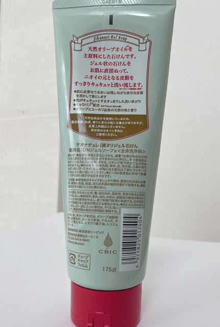 è¬çšãœããã¹ããŒã³ïŒ·/ããªããã¥ã¬/ããªãã©ã³ãã»å¶æ±å€ã䜿ã£ãã¯ãã³ãïŒ4æç®ïŒ