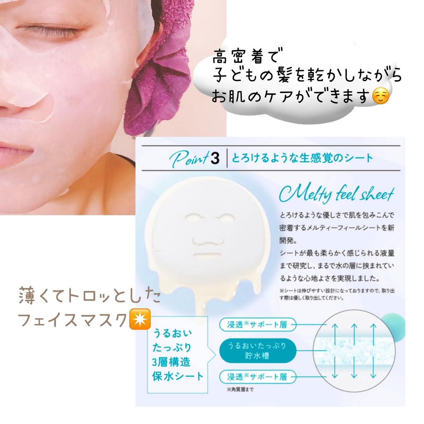 ルルルン ハイドラ AZ マスク/ルルルン/シートマスク・パックを使ったクチコミ(4枚目)