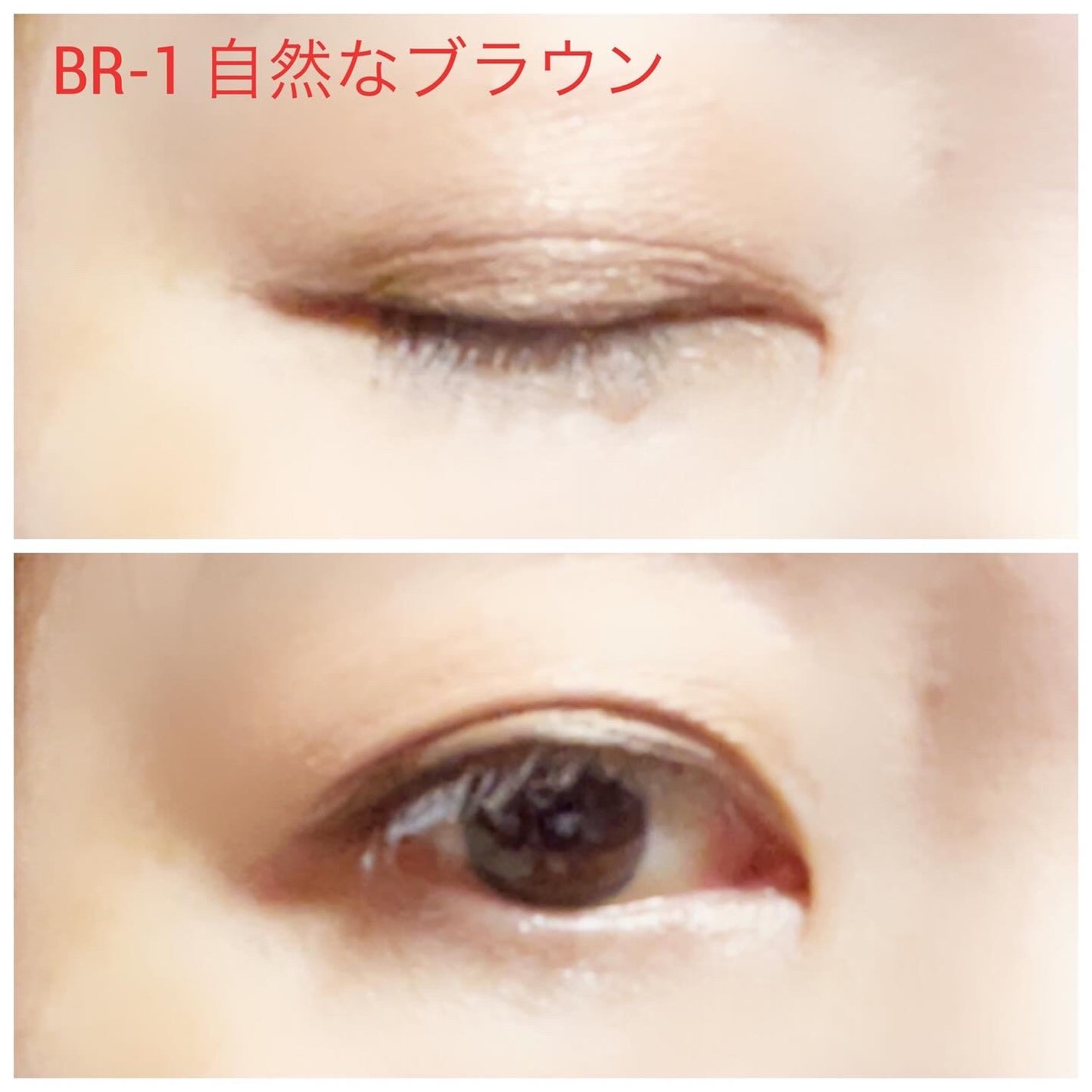 スーパーシャープライナーEX4.0/KATE/リキッドアイライナーを使ったクチコミ(6枚目)