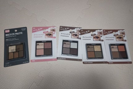 マルチアイパレット/U R GLAM/アイシャドウパレットを使ったクチコミ(5枚目)