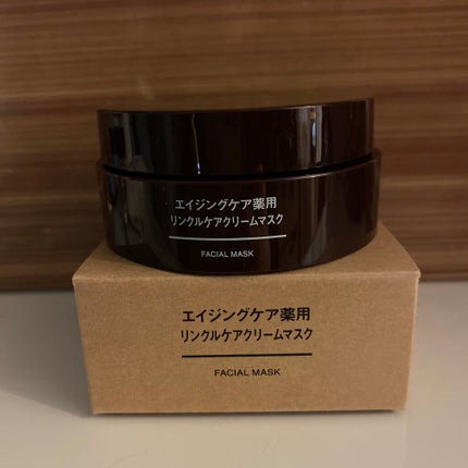 エイジングケア薬用リンクルケアクリームマスク/無印良品/フェイスクリームを使ったクチコミ(1枚目)