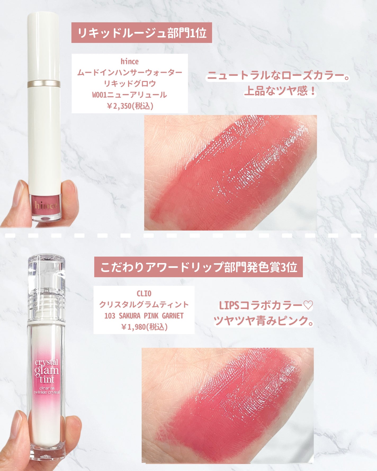 ムードインハンサーウォーターリキッドグロウ/hince/口紅を使ったクチコミ(5枚目)