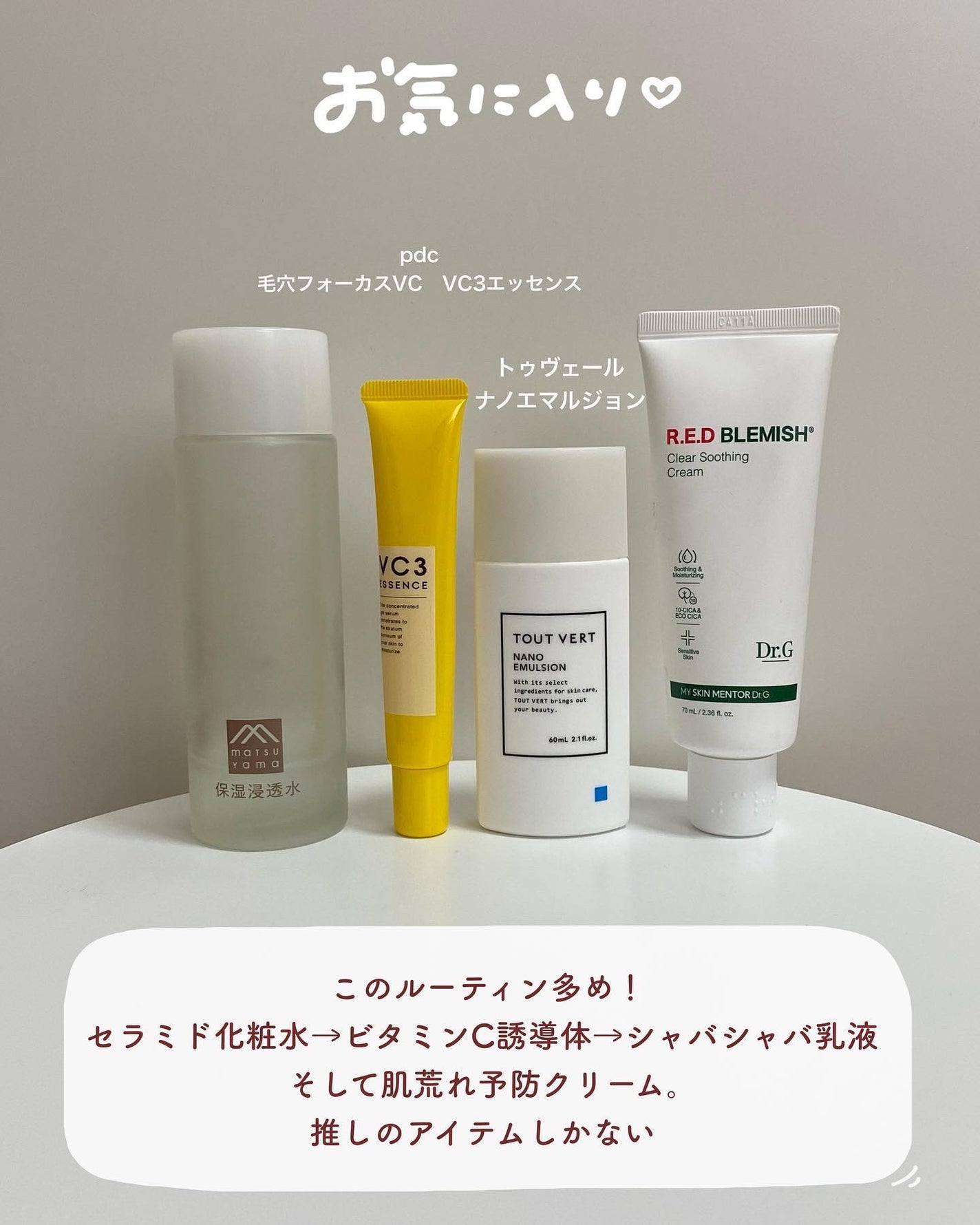 保湿浸透水バランシング/肌をうるおす保湿スキンケア/化粧水を使ったクチコミ(8枚目)