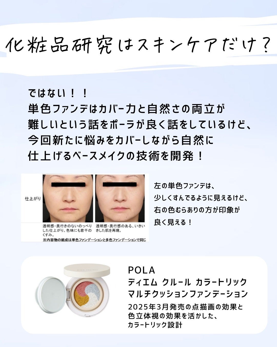 とまと村長@化粧品研究者 on LIPS 「世の中にあふれる色んなスキンケア疑問に答えます🍅元化粧品研究者..」(6枚目)