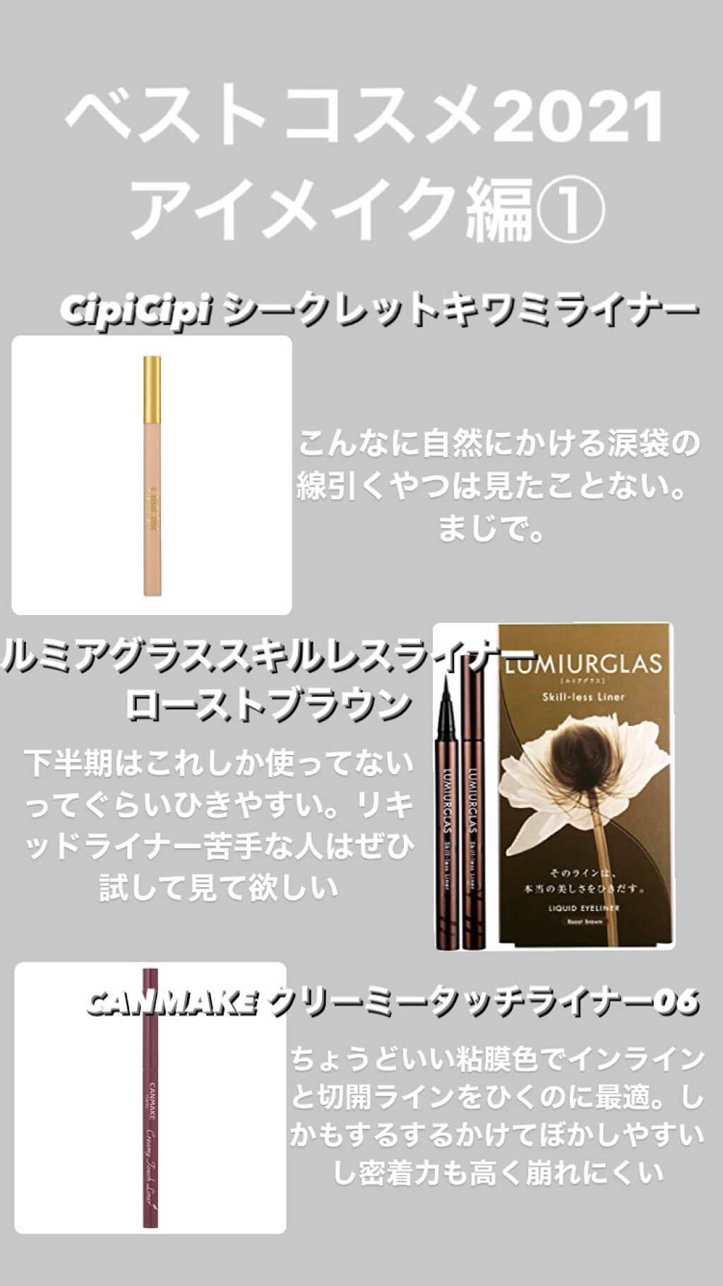 キュートアイズメーカー シャンパンヌード/ETUDE/スティックアイシャドウを使ったクチコミ（1枚目）