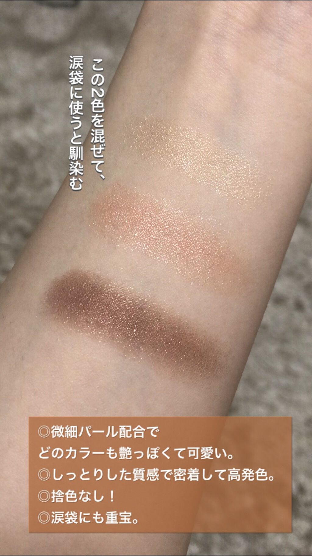 トーンアップアイシャドウ/CEZANNE/アイシャドウパレットを使ったクチコミ（2枚目）