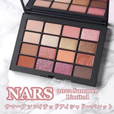 サマーアンレイテッド アイシャドーパレット/NARS/パウダーアイシャドウを使ったクチコミ（1枚目）