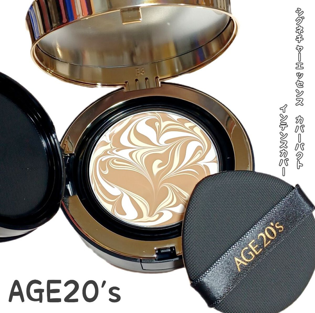 SIGNATURE ESSENCE COVER PACT　/AGE20’s/クリーム・エマルジョンファンデーションを使ったクチコミ（1枚目）