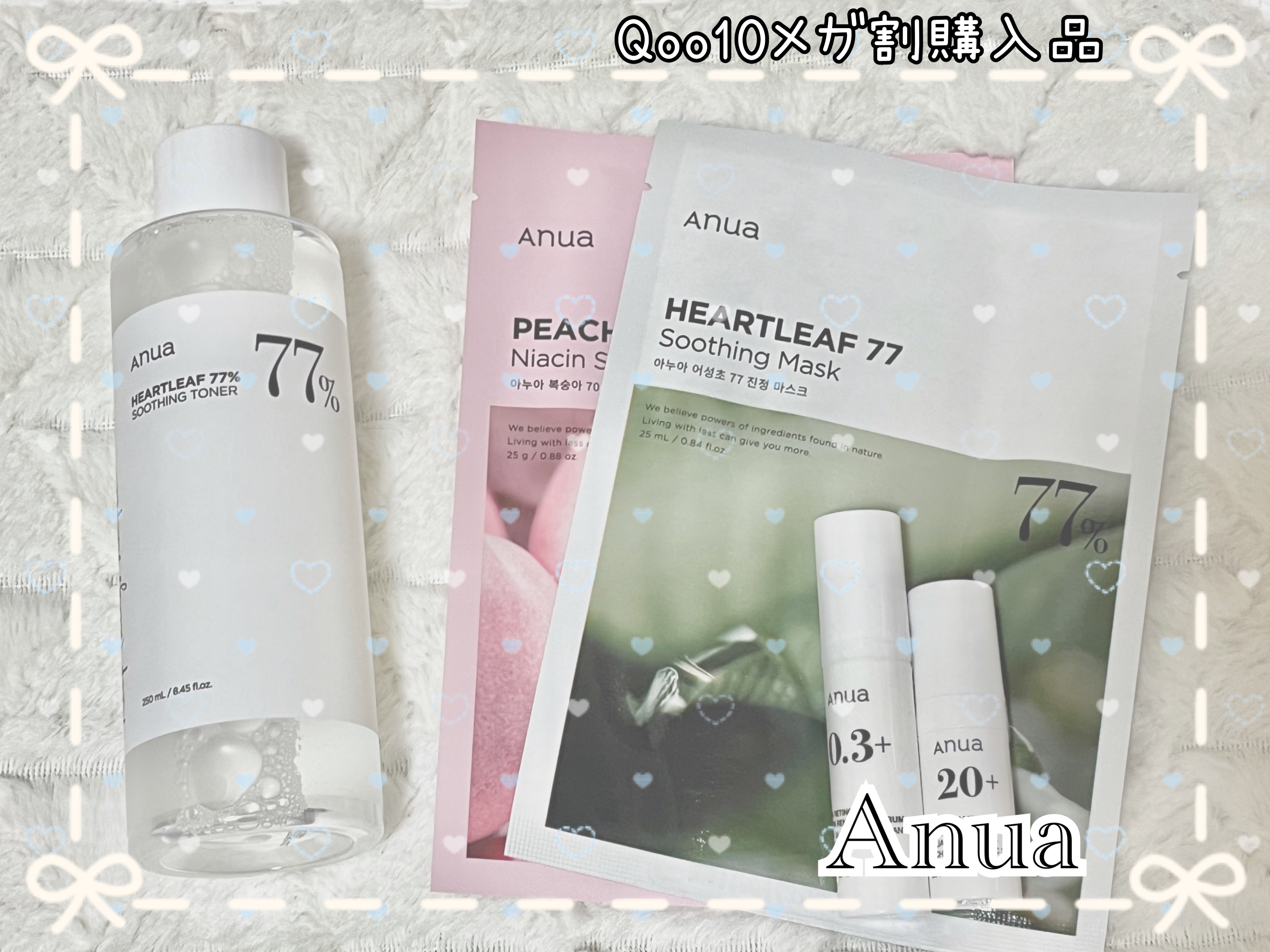 ドクダミ 77 スージングトナー/Anua/化粧水を使ったクチコミ（1枚目）