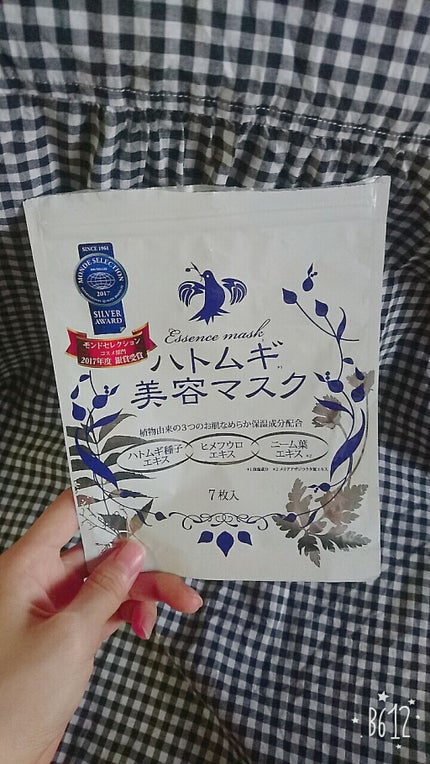 ハトムギ美容マスク/アロヴィヴィ/シートマスク・パックを使ったクチコミ(1枚目)
