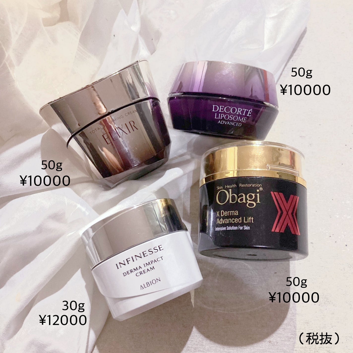 トータルV ファーミングクリーム/エリクシール/フェイスクリームを使ったクチコミ(4枚目)