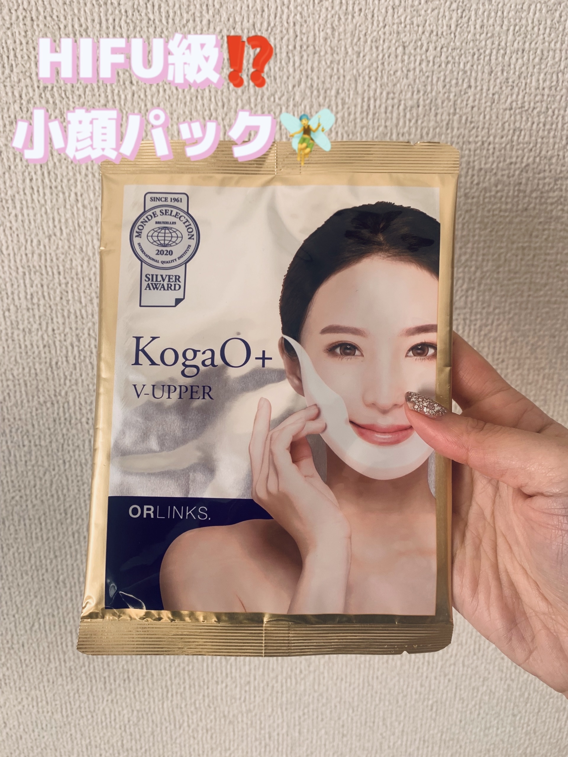 KogaO+ Vシートマスク 10枚入り ORLINKS. / KogaO+の公式商品情報｜美容・化粧品情報はアットコスメ