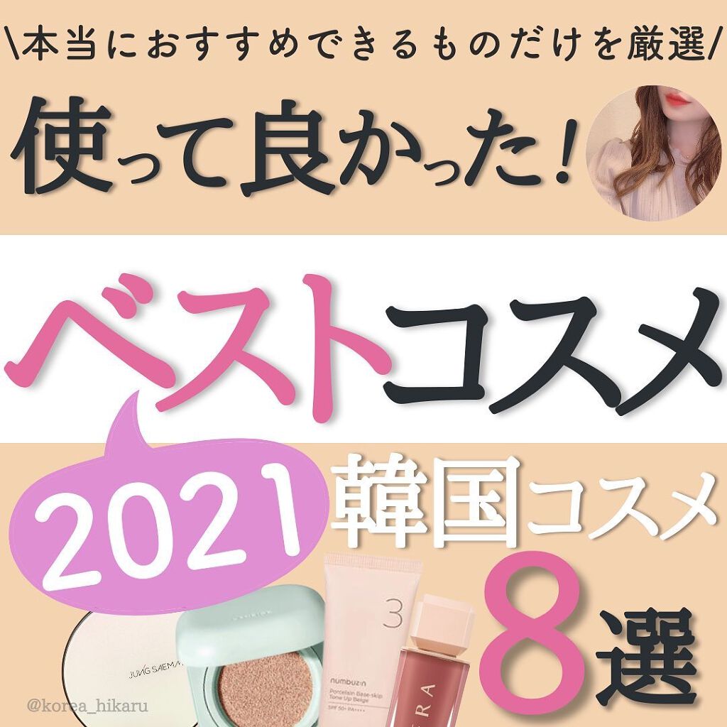 アートクラスバイロダン シェーディング/too cool for school/シェーディングを使ったクチコミ（1枚目）