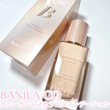 カバーリシャスセラムファンデーション/BANILA CO/リキッドファンデーションを使ったクチコミ(2枚目)
