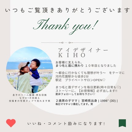 PARISBROW アイゾーンスティックコンシーラー のクチコミ「ママのための時短メイクメニュー💄♡
【ラッシュリフト+眉wax SET】
お仕上げにメイク迷.....」(2枚目)