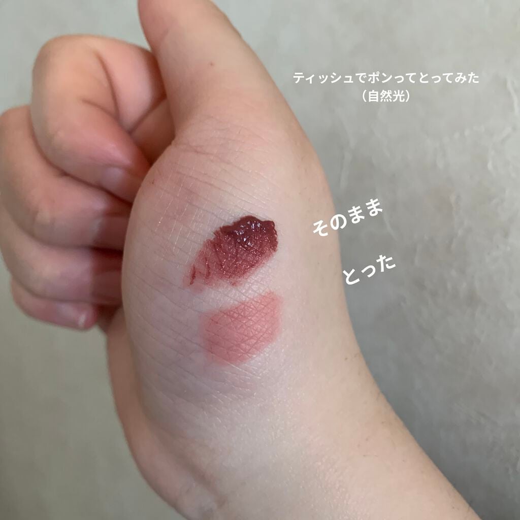 アイムミステリーブラーティント/i’m meme/リップティントを使ったクチコミ(6枚目)