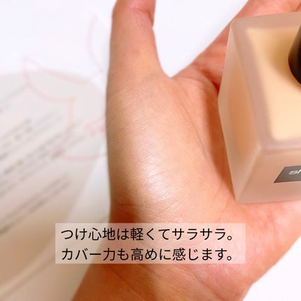 (旧)アンリミテッド ラスティング フルイド/shu uemura/リキッドファンデーションを使ったクチコミ(3枚目)