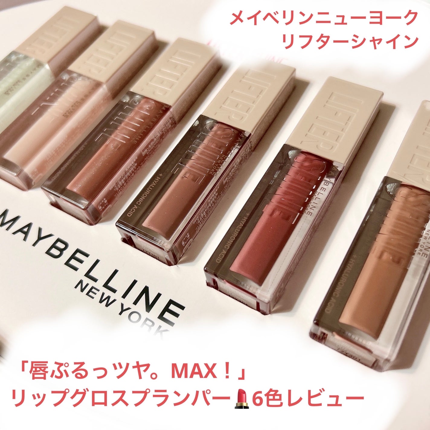 ãªãã¿ãŒã·ã£ã€ã³/MAYBELLINE NEW YORK/ãªããã°ãã¹ã䜿ã£ãã¯ãã³ãïŒ1æç®ïŒ