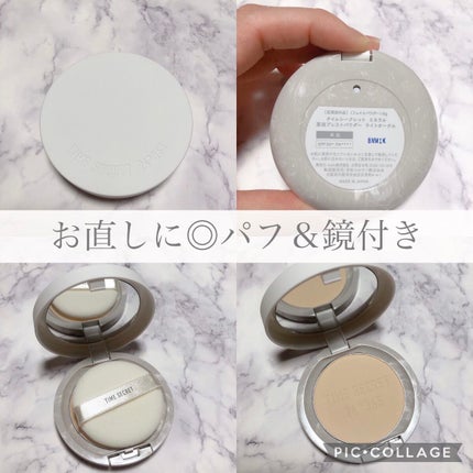 ミネラル 薬用プレストパウダー/TIME SECRET/プレストパウダーを使ったクチコミ(2枚目)