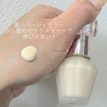 ジルスチュアート ブライト&スムース セラムプライマー 15ml (ミニサイズ)/JILL STUART/化粧下地を使ったクチコミ（2枚目）